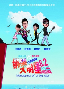 啦啦啦啦高清视频免费观看